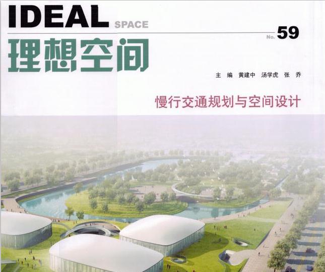 深圳罗湖东门商业步行街步行系统优化设计